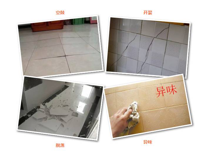 瓷砖烂了一小块怎么处理干净(瓷砖烂了一小块怎么处理干净视频)