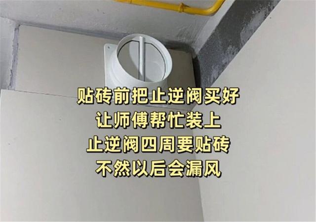 瓷砖师傅贴不好怎么办(贴砖师傅贴的不好怎么办)