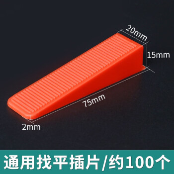 墙砖找平器工具图片及价格(墙砖找平器工具图片及价格表)